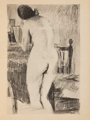 Пунин Н.Н. Владимир Васильевич Лебедев. Л., 1928. 